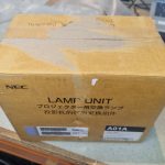 Sharp Replacement Lamp NP15LP – Box Open (NP15LP)